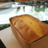 Golden Pillow Cake - Image 2