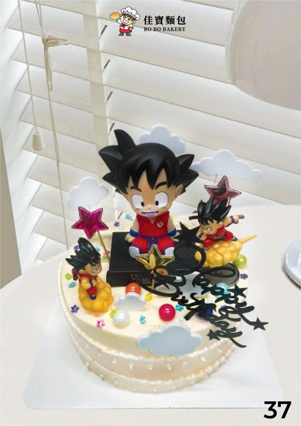 Cake No. 37