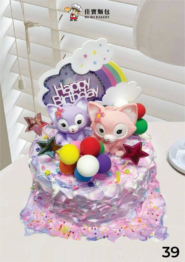 Cake No. 39