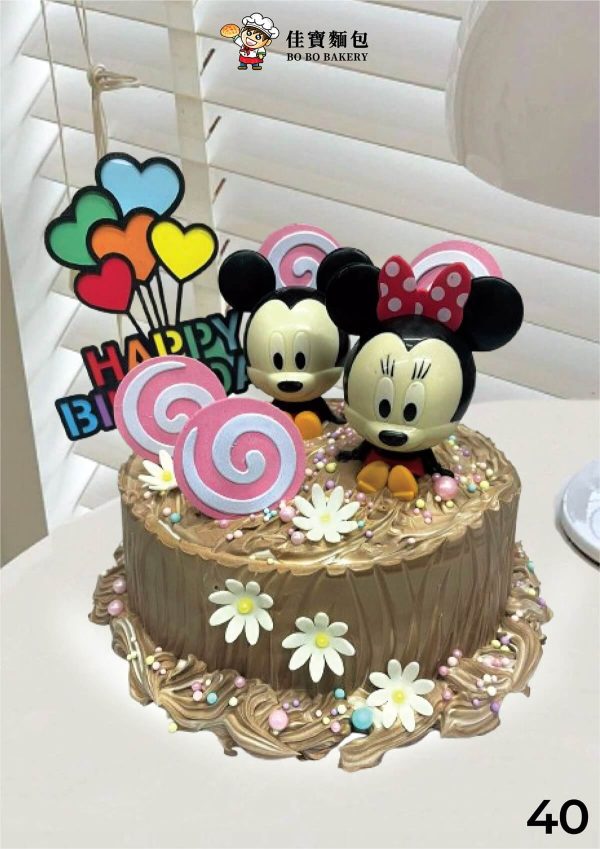 Cake No. 40