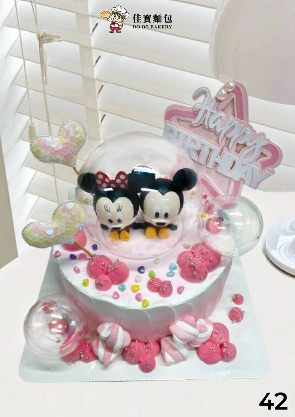 Cake No. 42