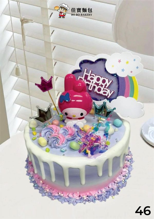 Cake No. 46
