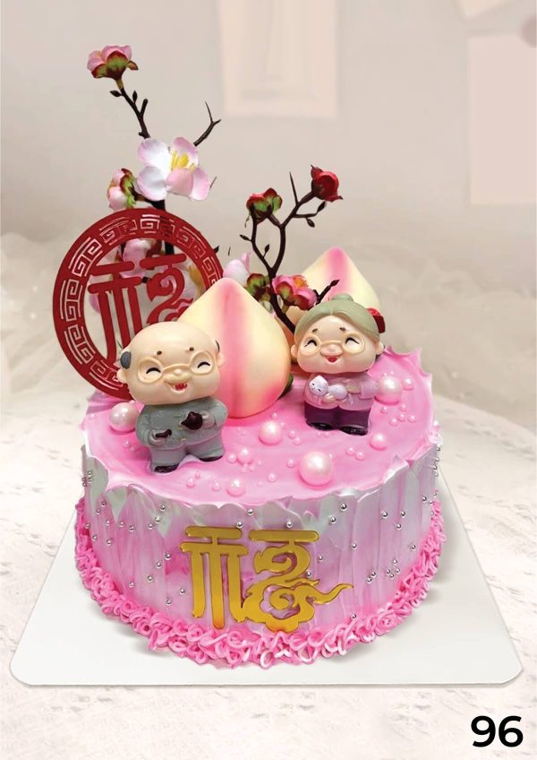 Cake No 96