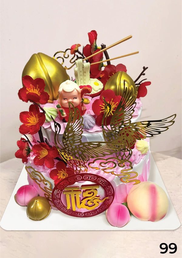 Cake No 99