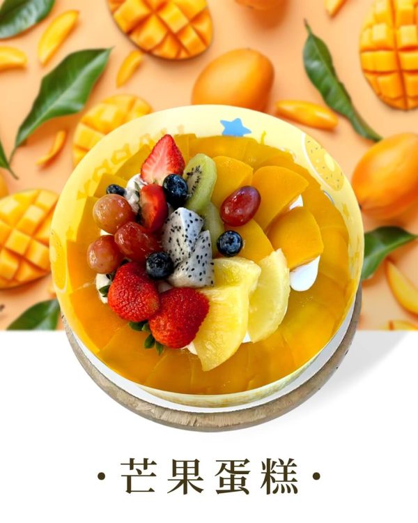 Fruit Cake No.1