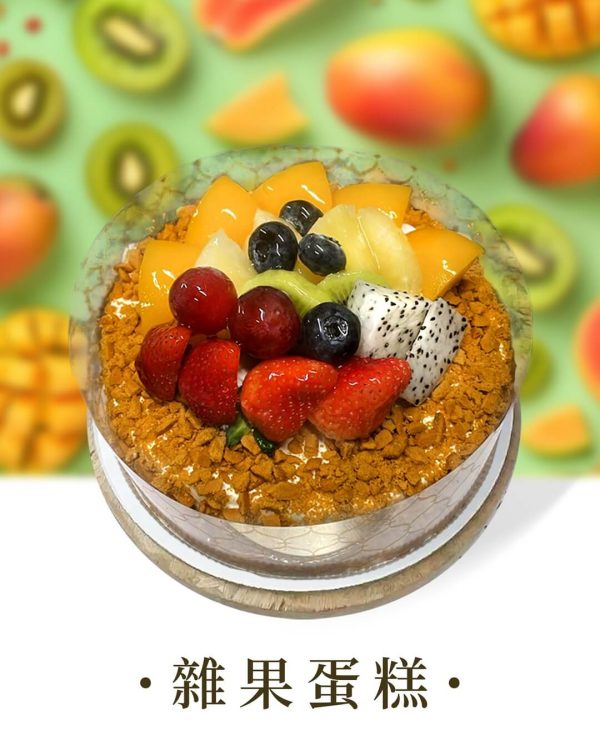 Fruit Cake No.2