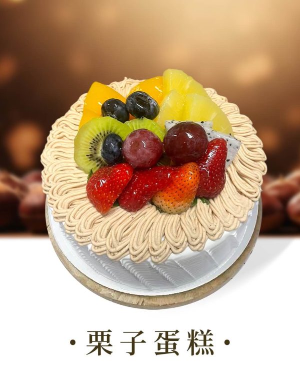 Fruit Cake No.3