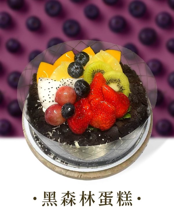 Fruit Cake No.6