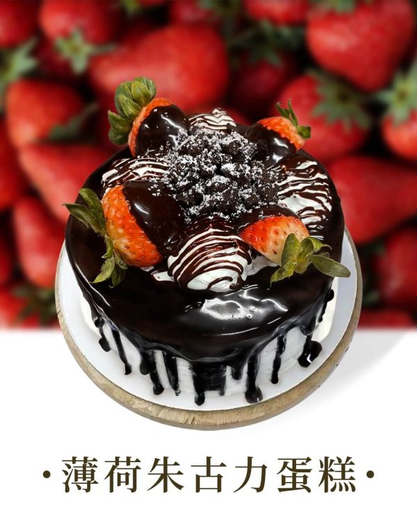 Fruit Cake No.7